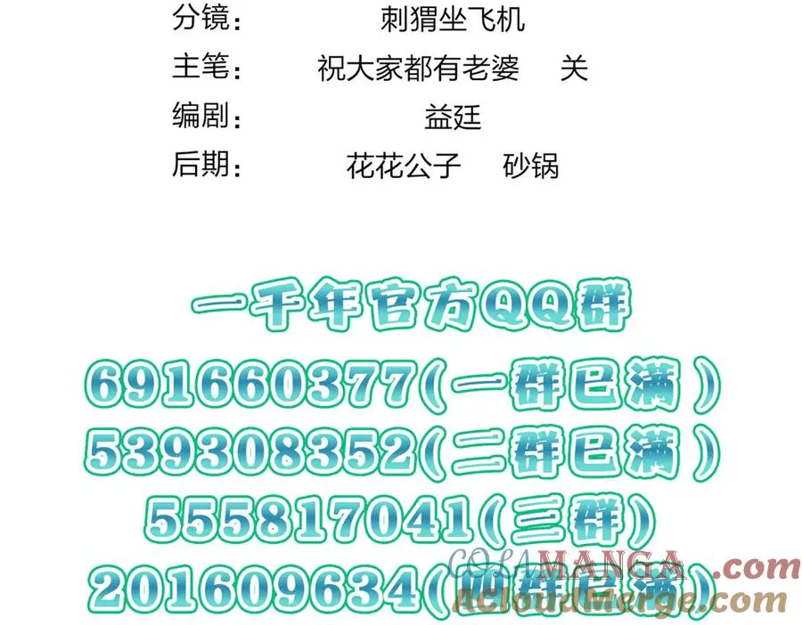 291172