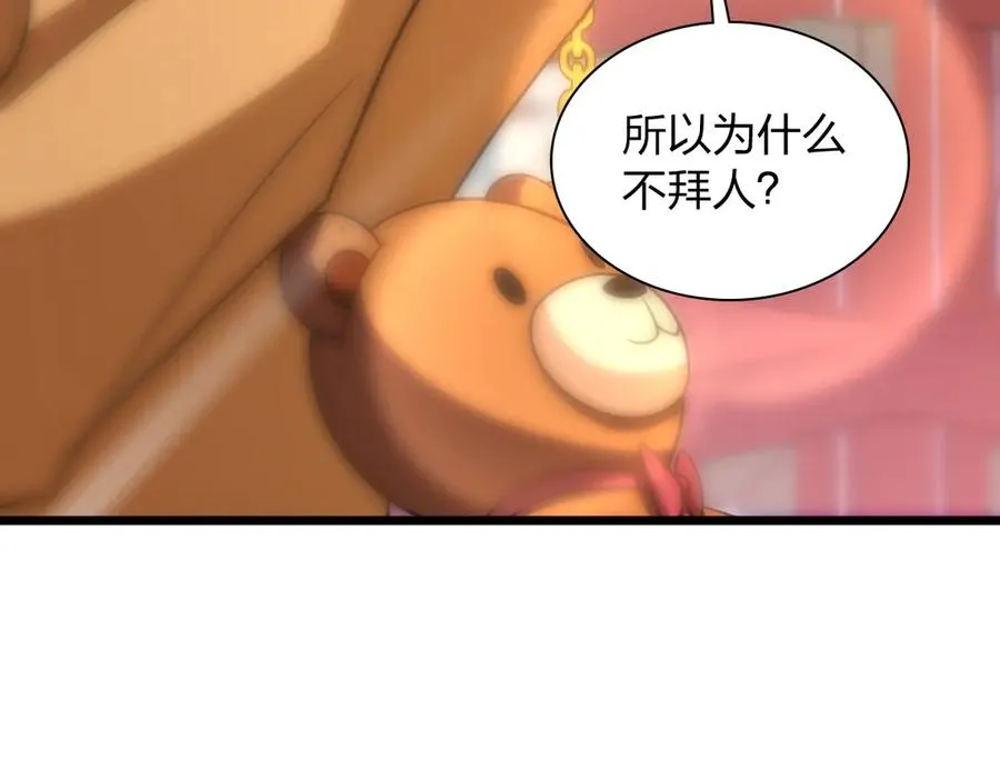 282113