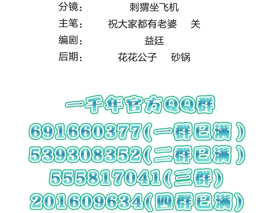295165