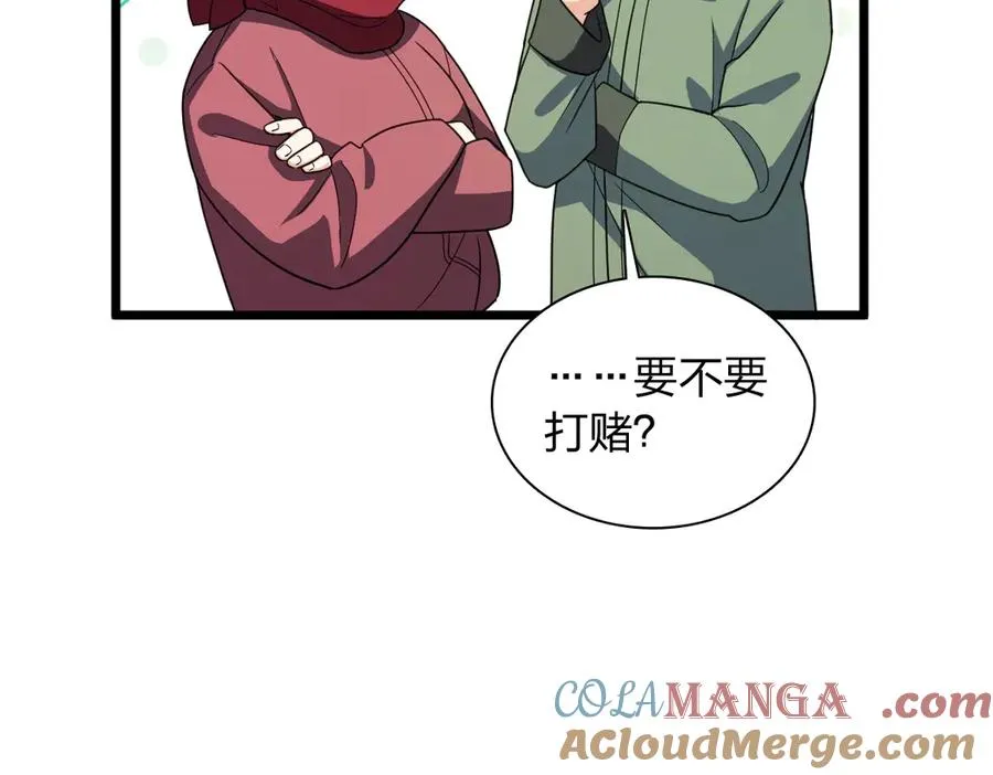 283108