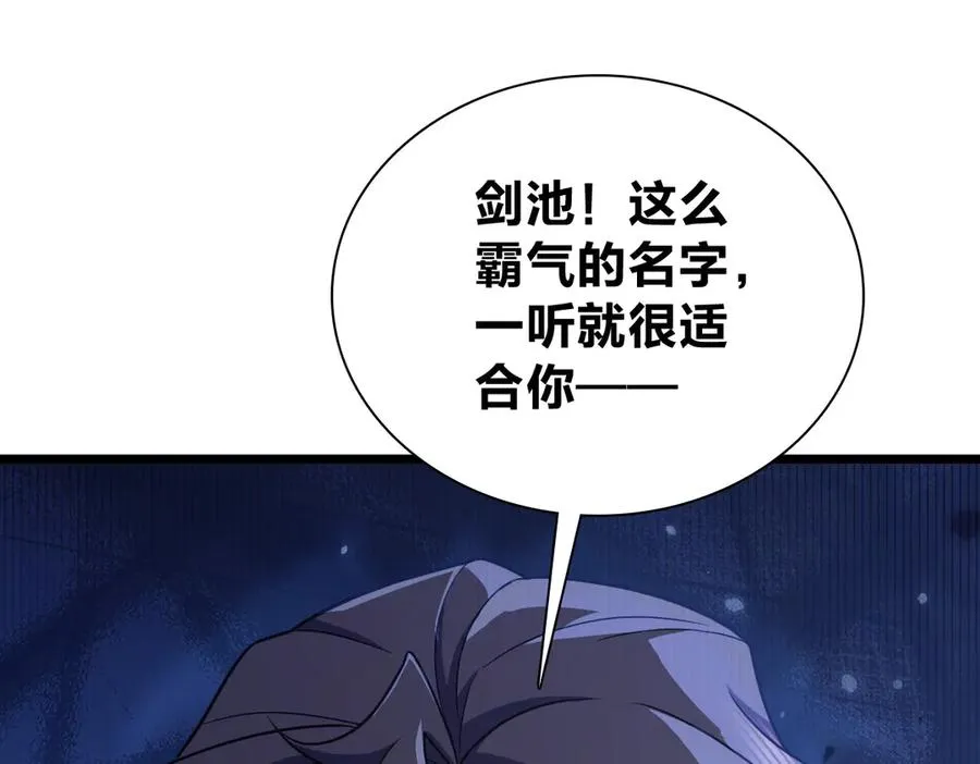 28094