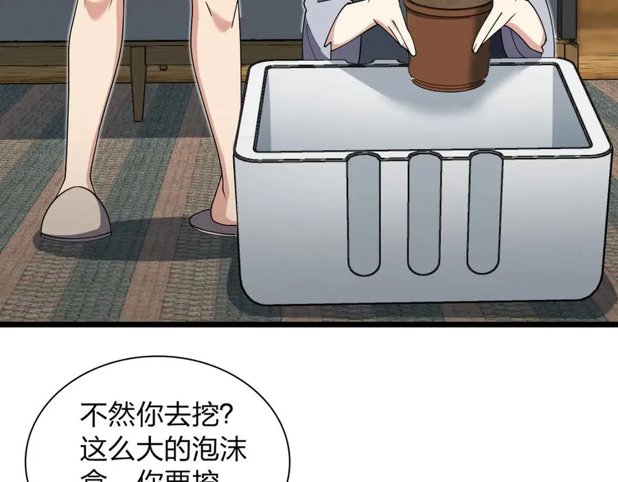 28566