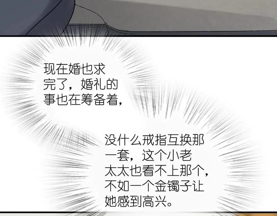 296103