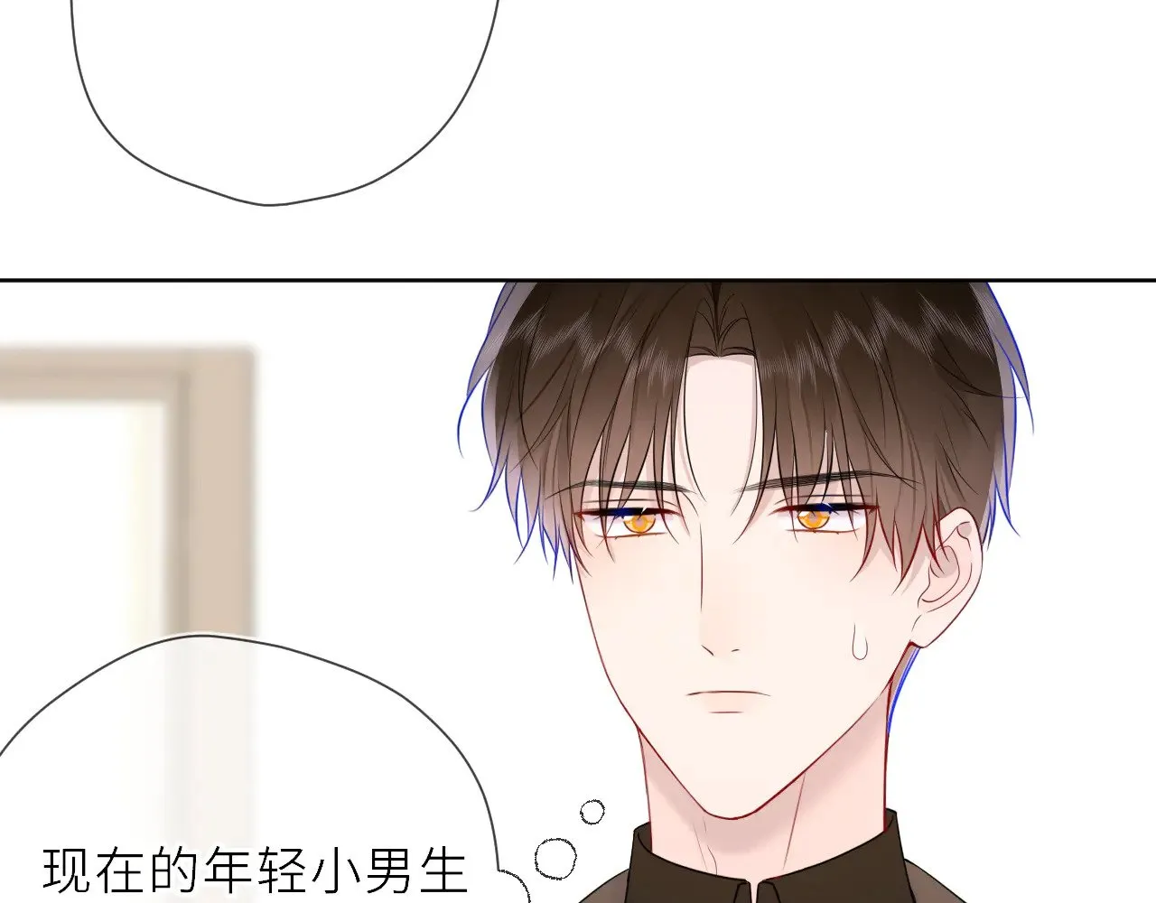 第19话 决裂与抉择48