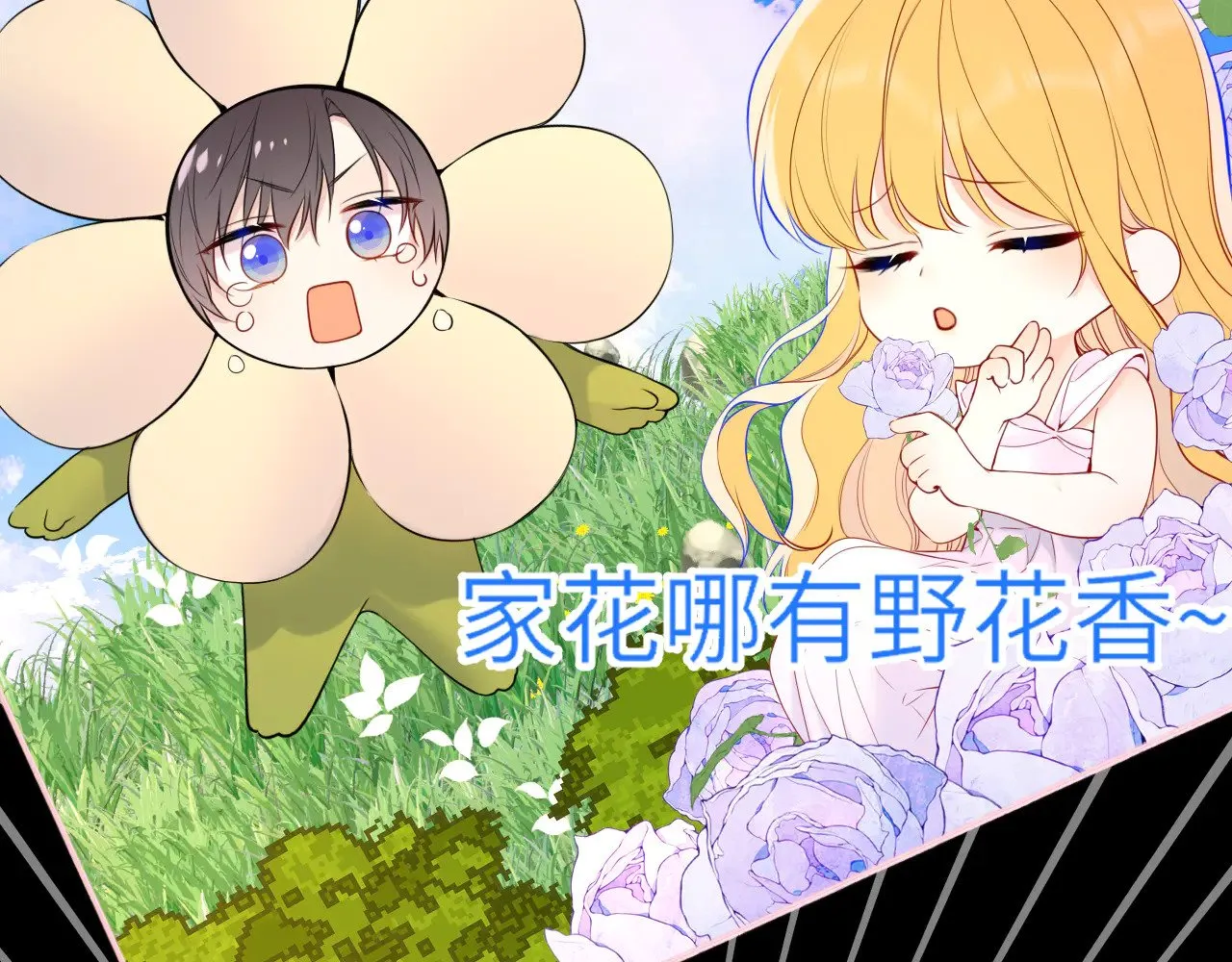 第18话 意外34