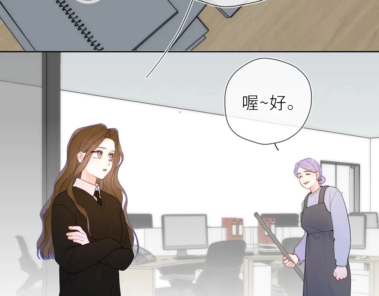 第19话 决裂与抉择34
