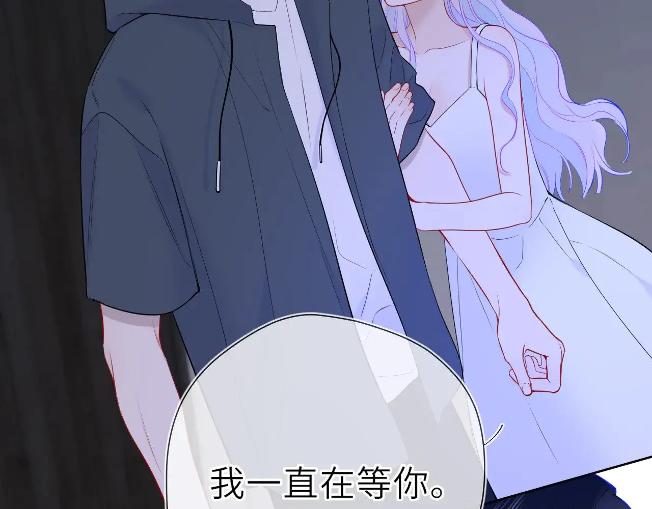 第23话 老男人也有嫉妒心74