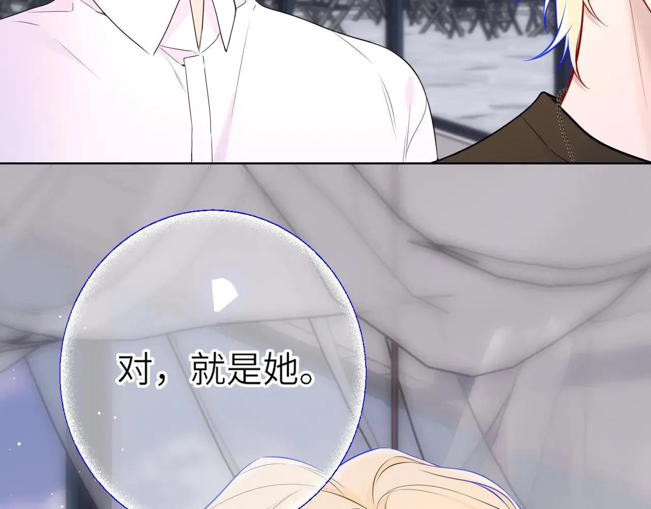 第16话 前男友？！20