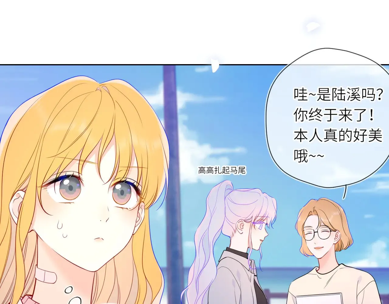第15话 翘屁嫩狗87