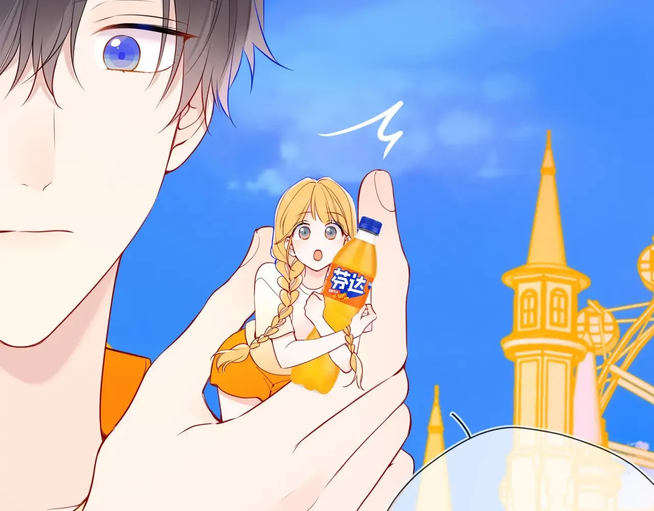 番外  「芬」玩乐园夏日游17