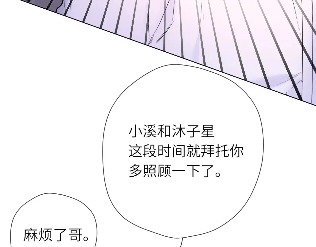 第15话 翘屁嫩狗48