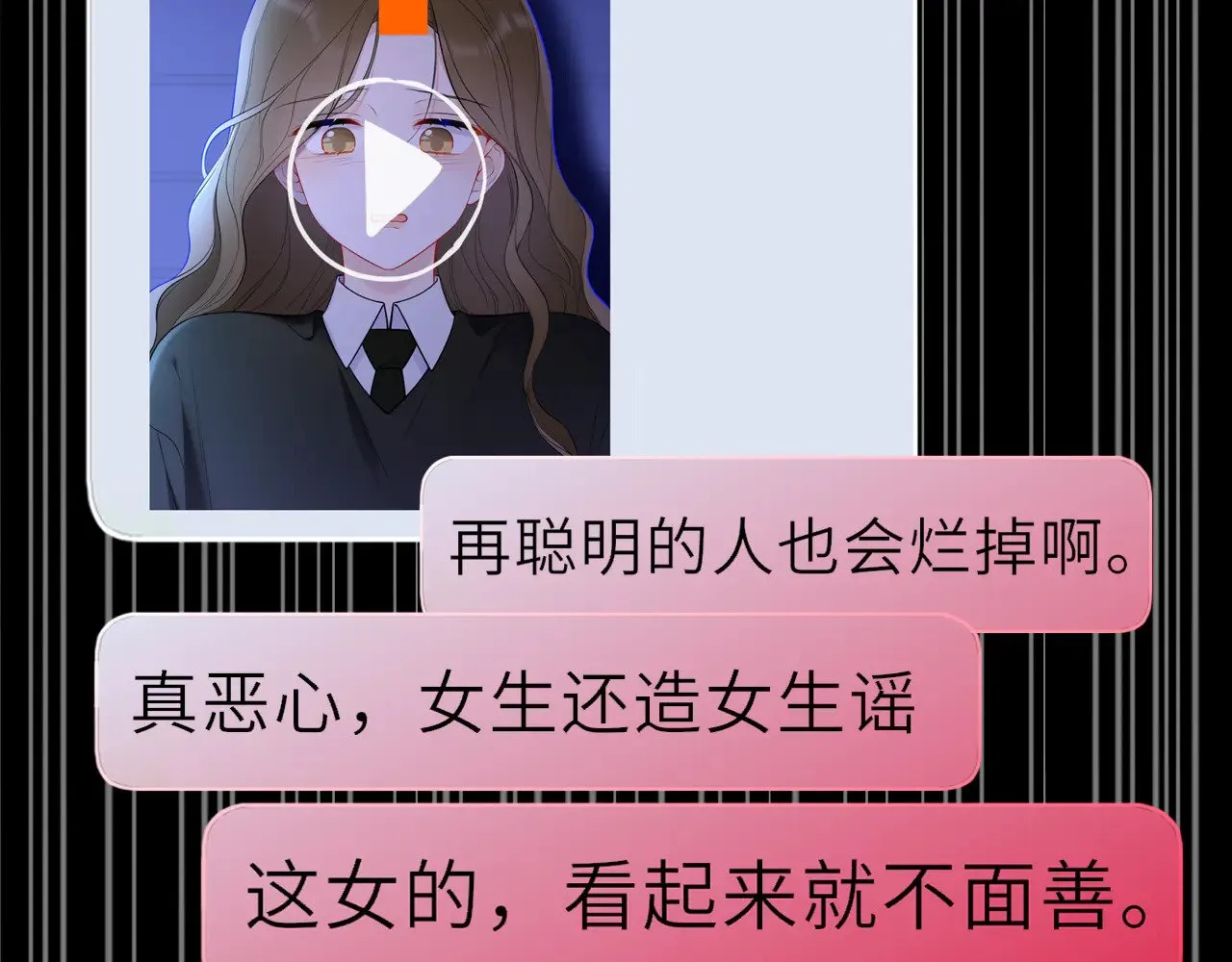 第21话 娇柔的未婚妻89