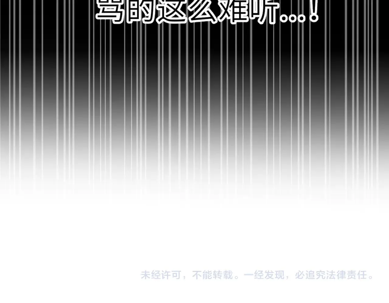 第21话 娇柔的未婚妻91