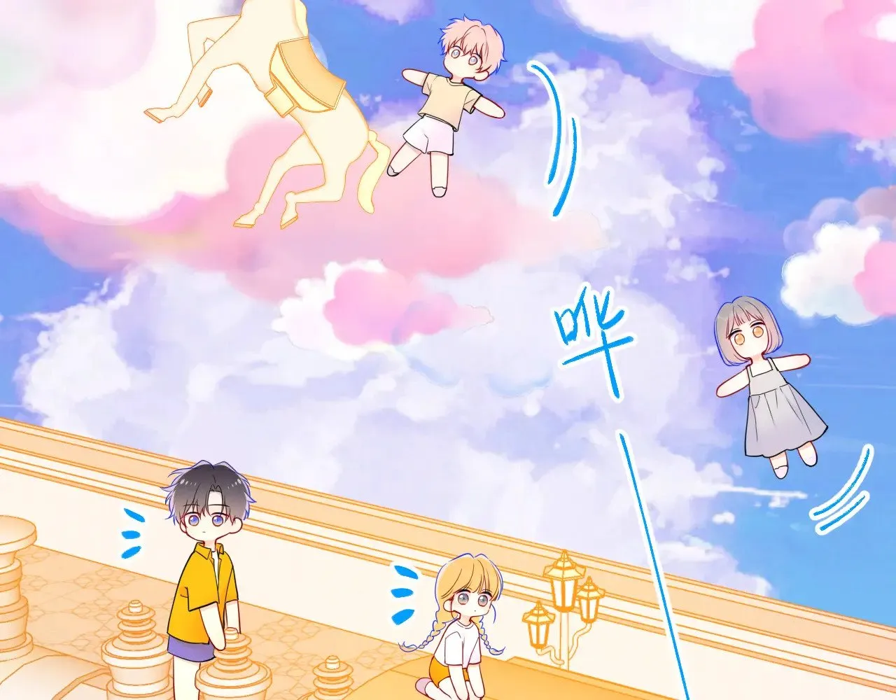 番外  「芬」玩乐园夏日游33