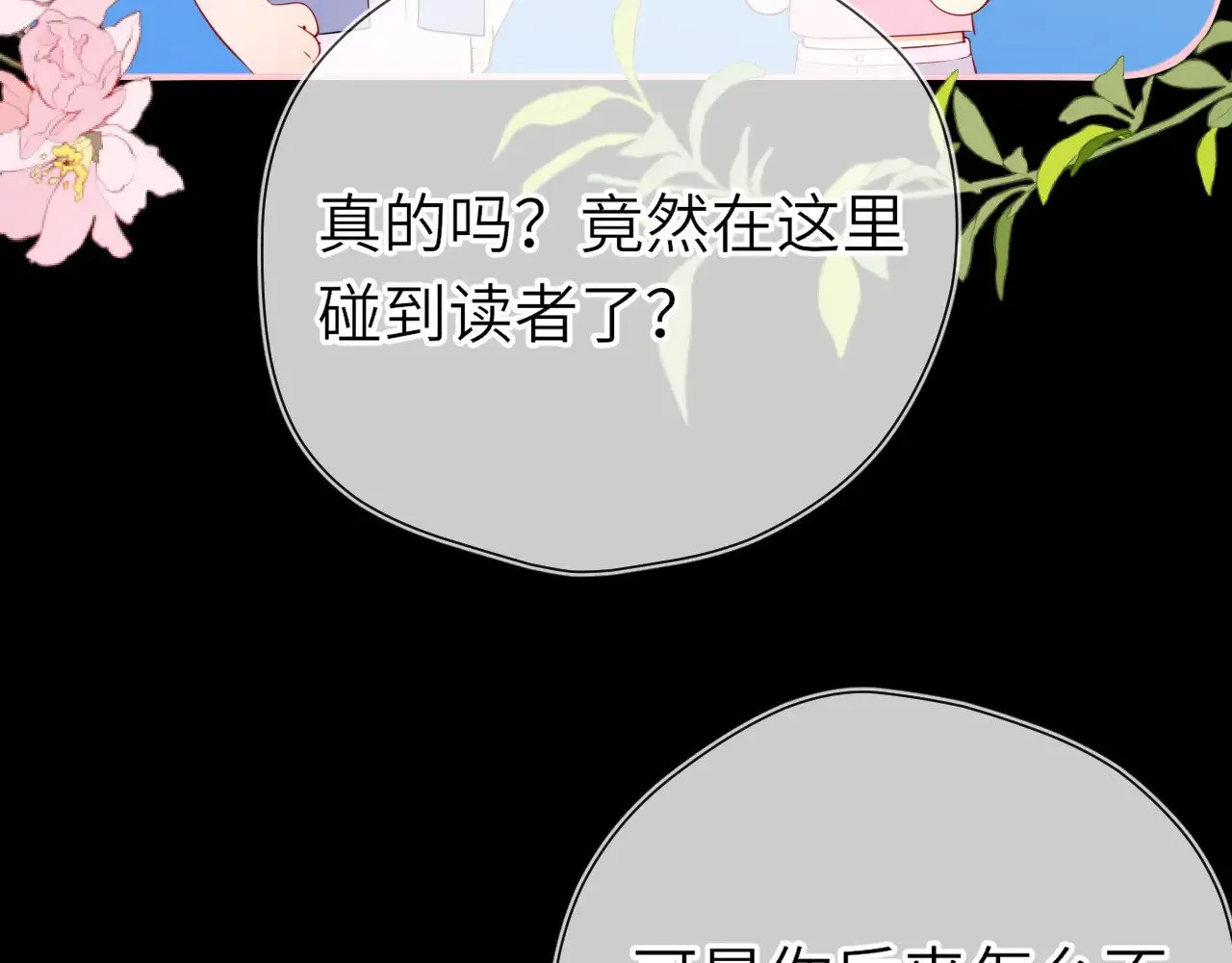 第18话 意外21