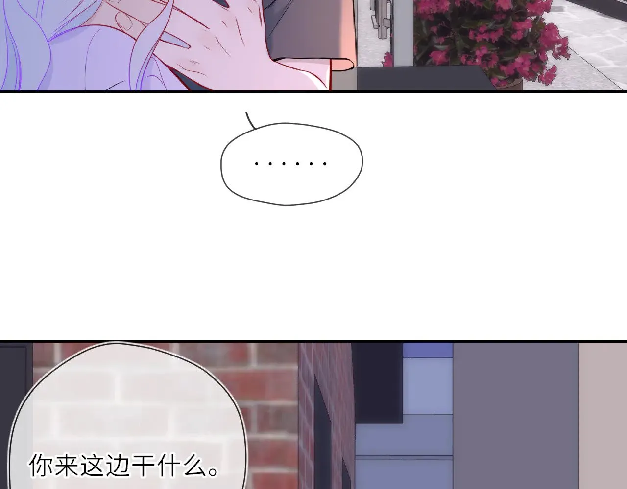第24话 醋疯了75