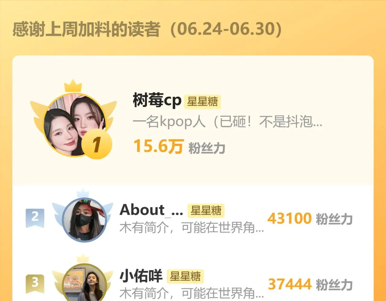 第18话 意外106