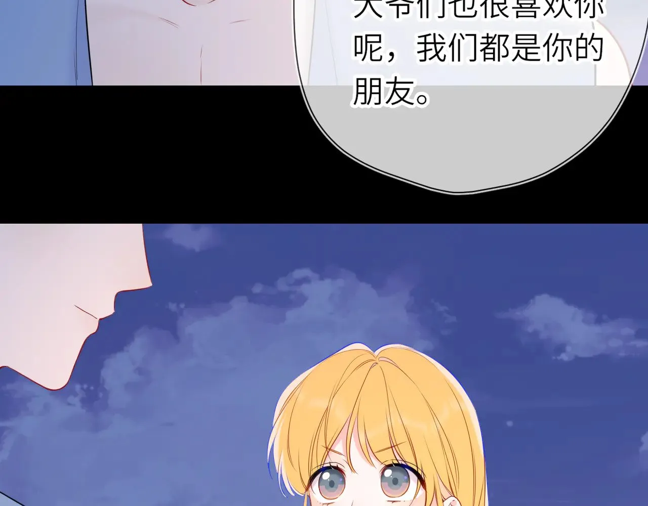 第18话 意外31