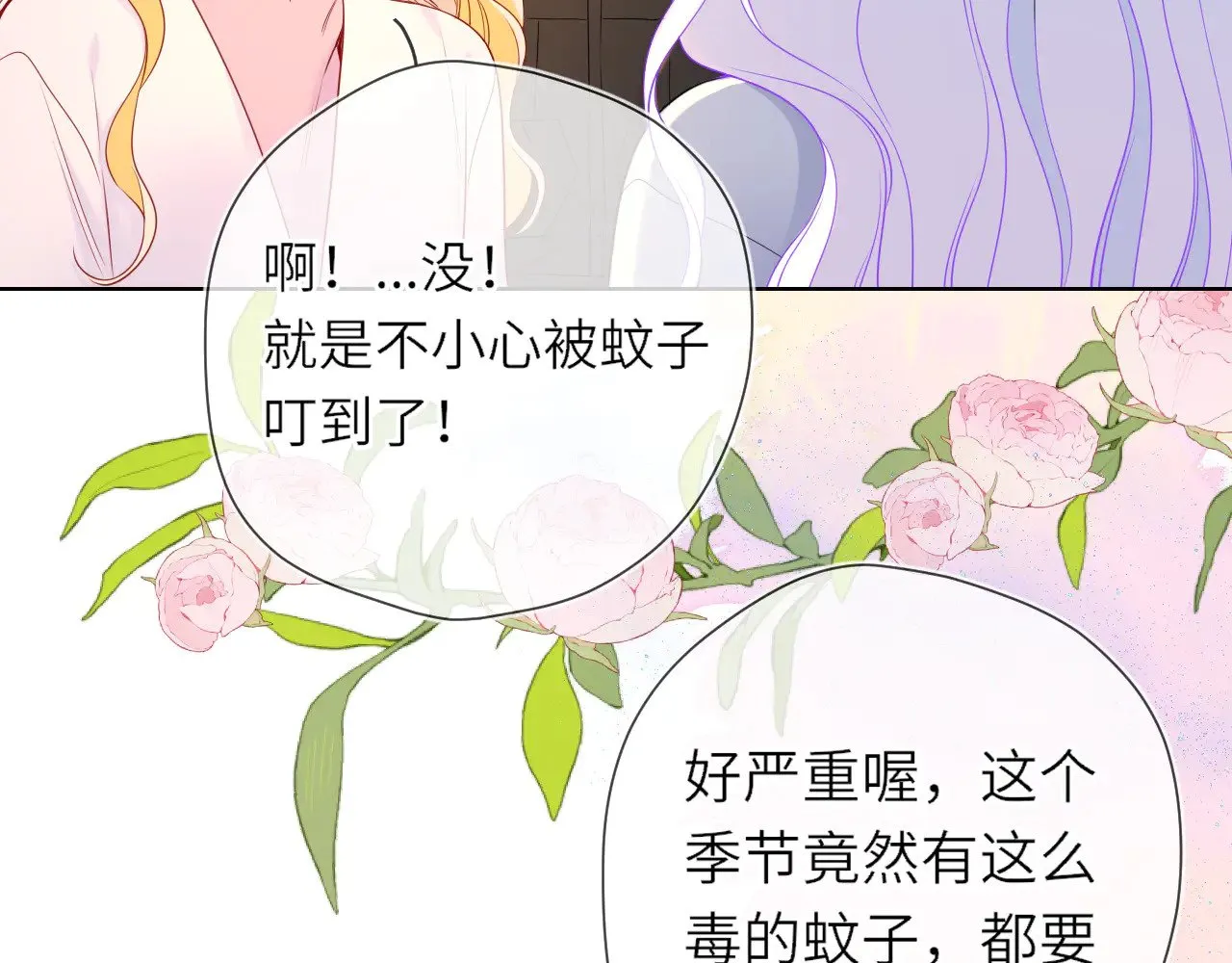 第15话 翘屁嫩狗36