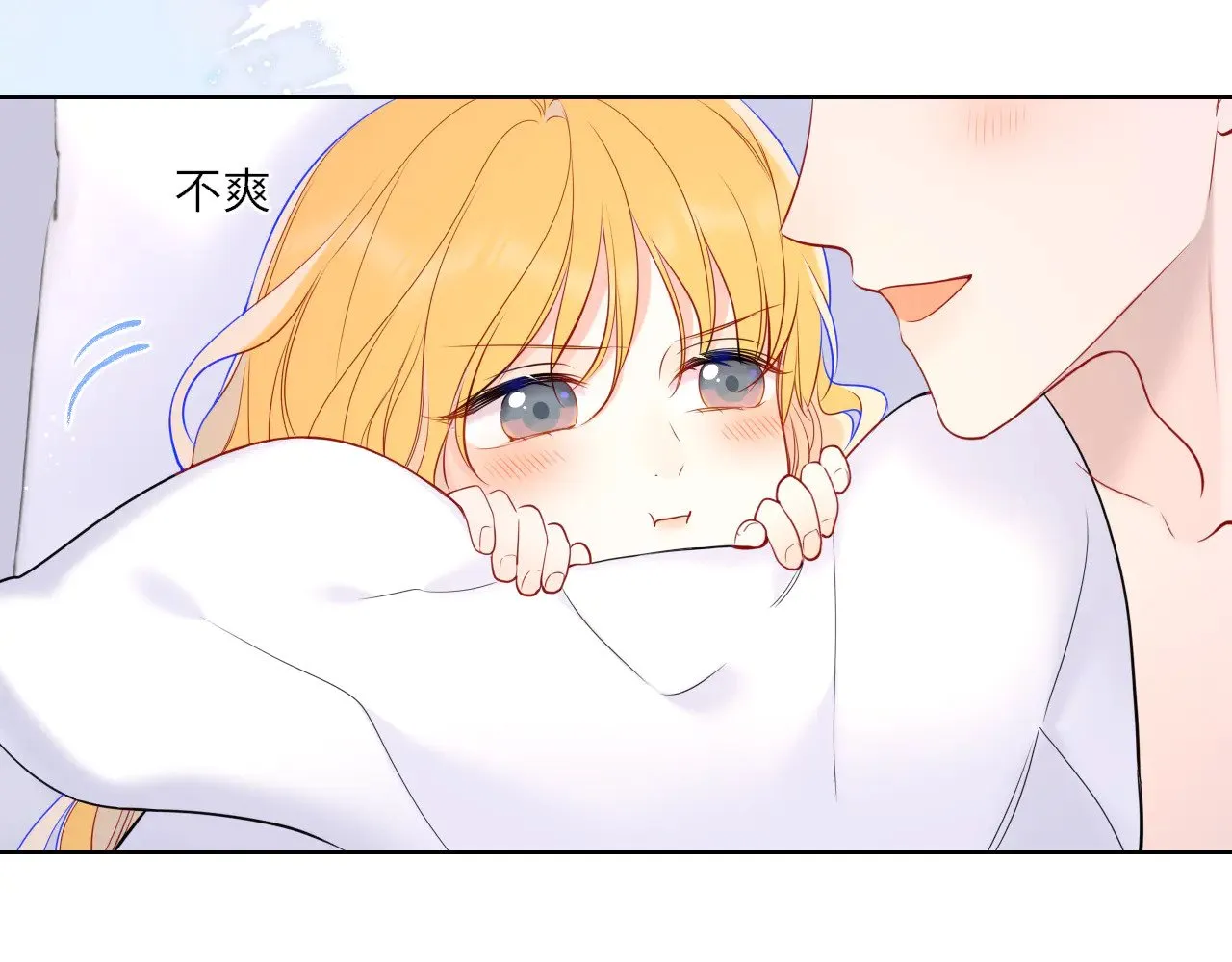 第15话 翘屁嫩狗21