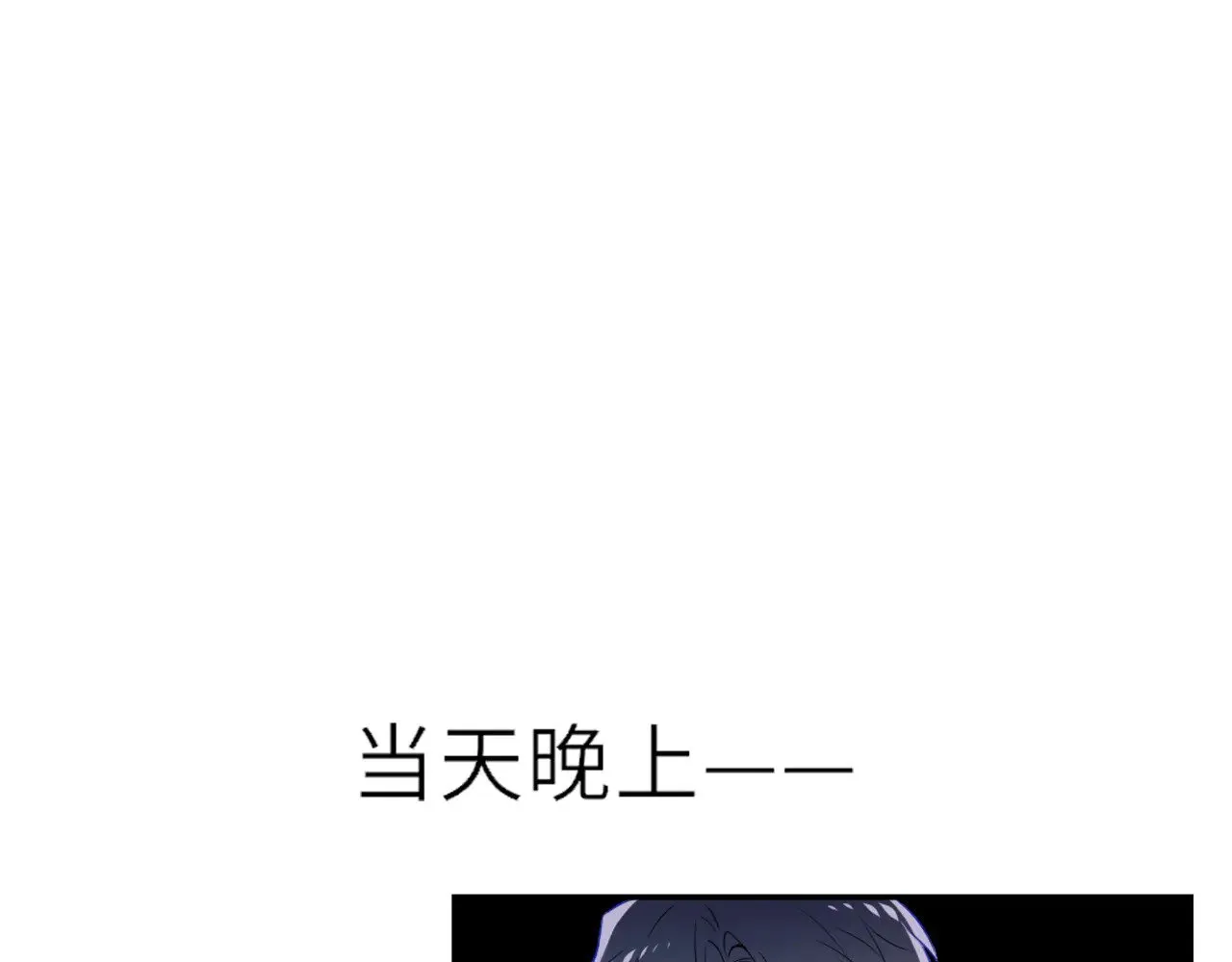 第22话 心疼88