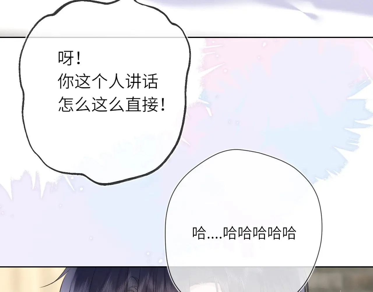 第15话 翘屁嫩狗16