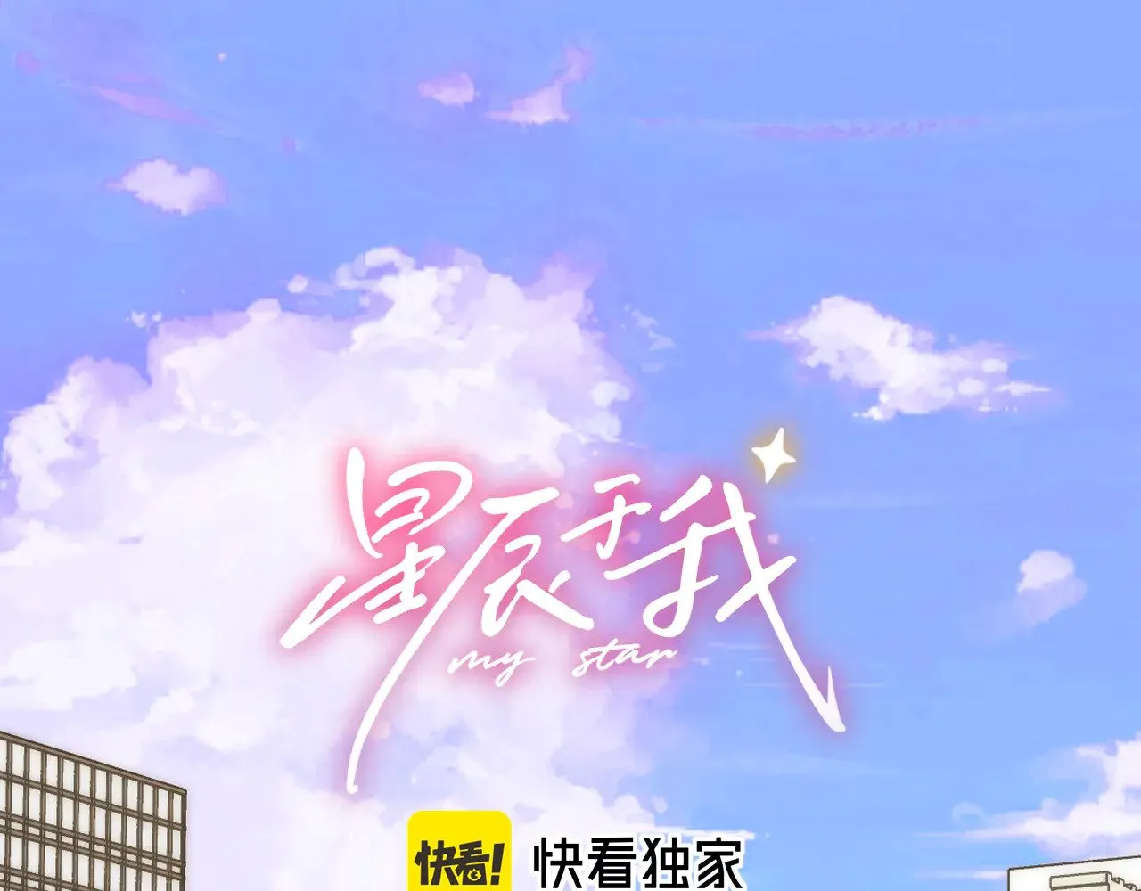 第22话 心疼0