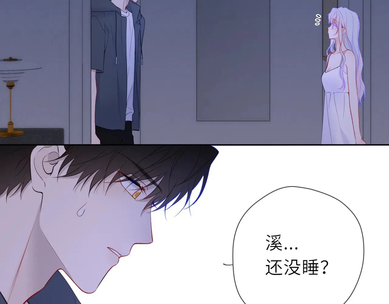 第23话 老男人也有嫉妒心70