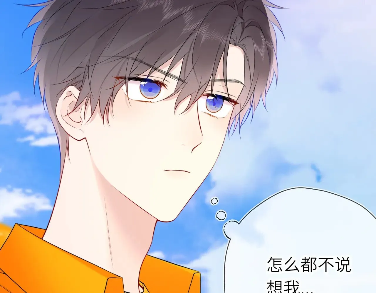 番外  「芬」玩乐园夏日游4