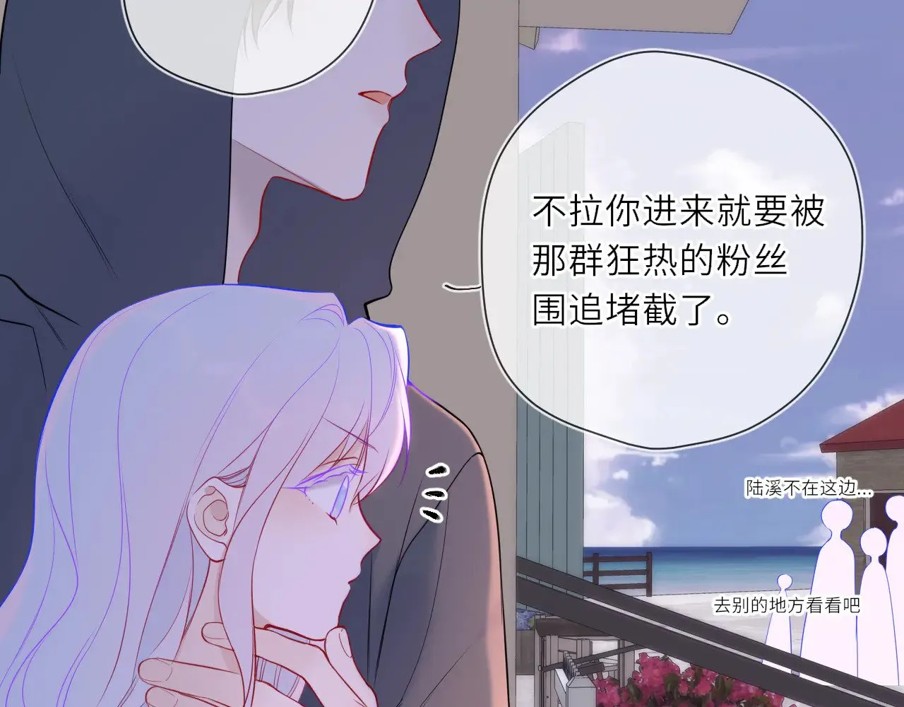 第24话 醋疯了74