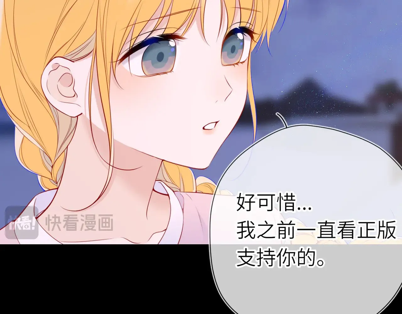 第18话 意外24