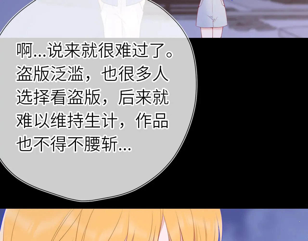 第18话 意外23