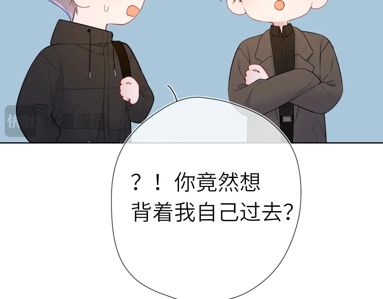 第18话 意外49