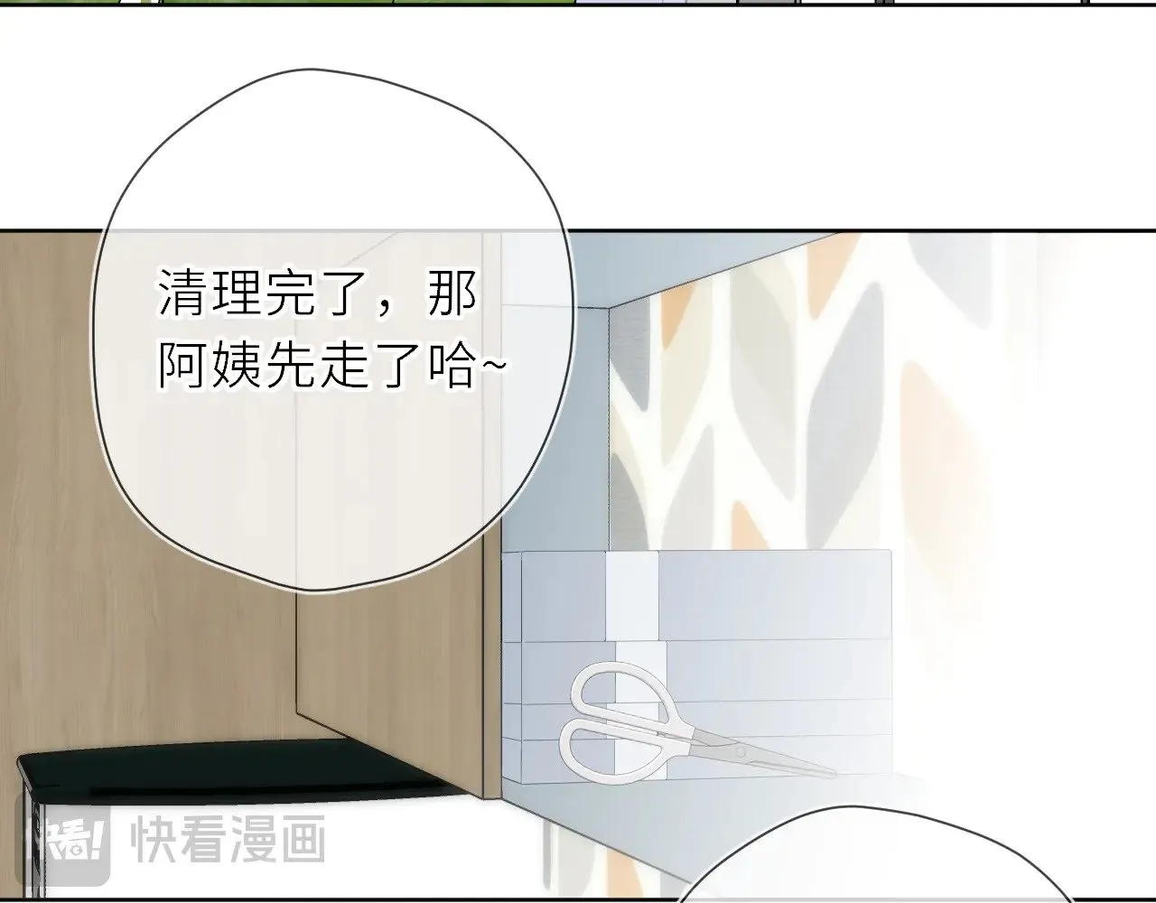 第19话 决裂与抉择36