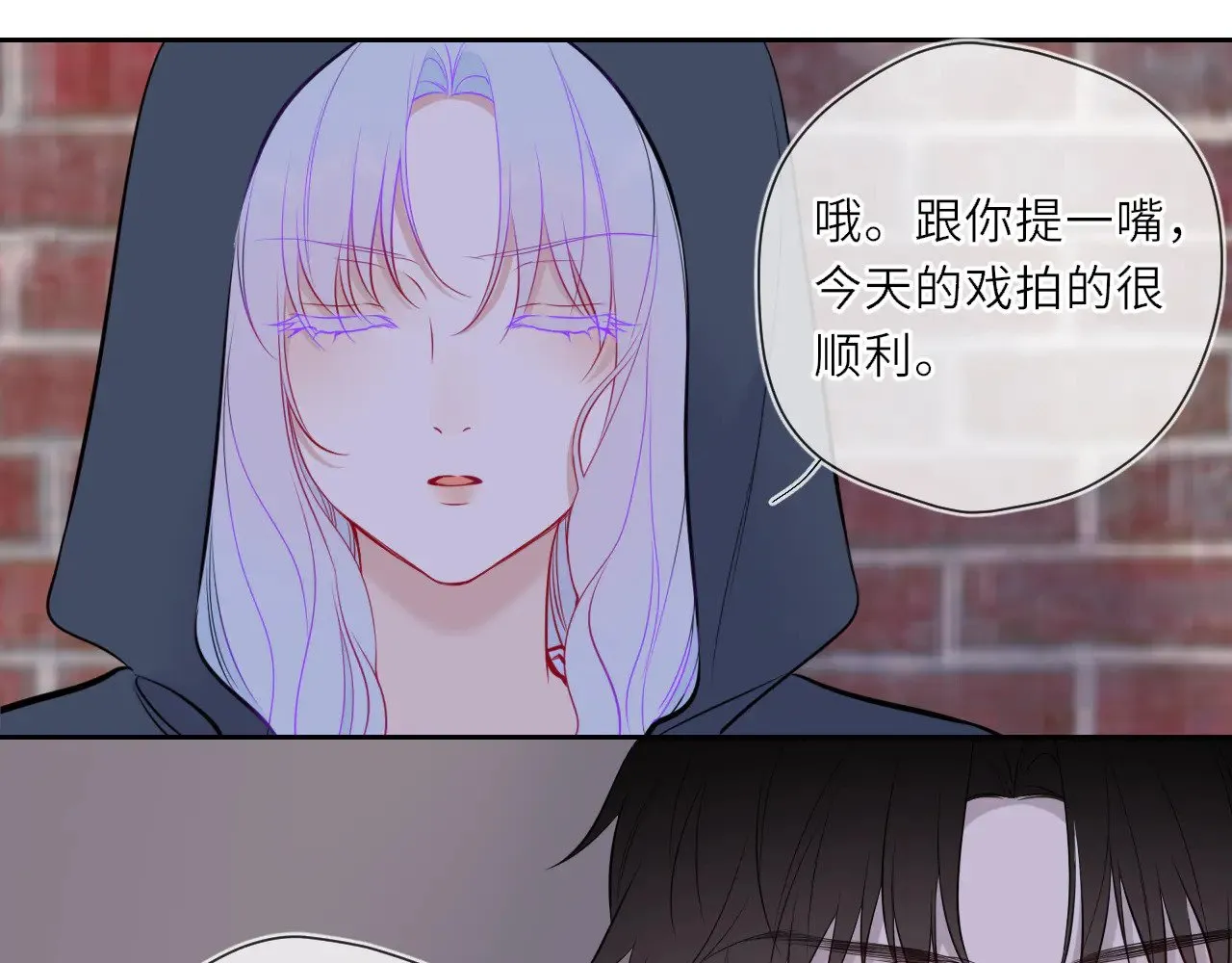 第24话 醋疯了77