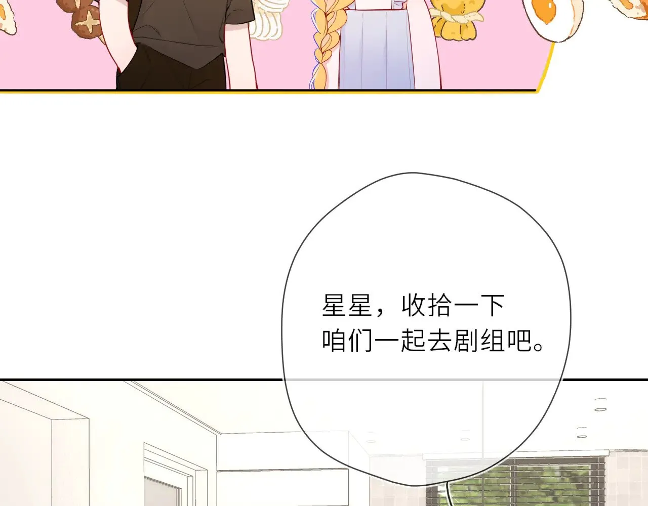 第24话 醋疯了7