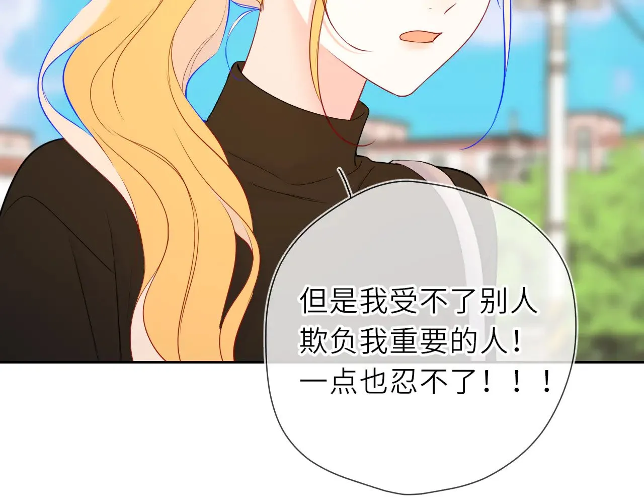 第22话 心疼29