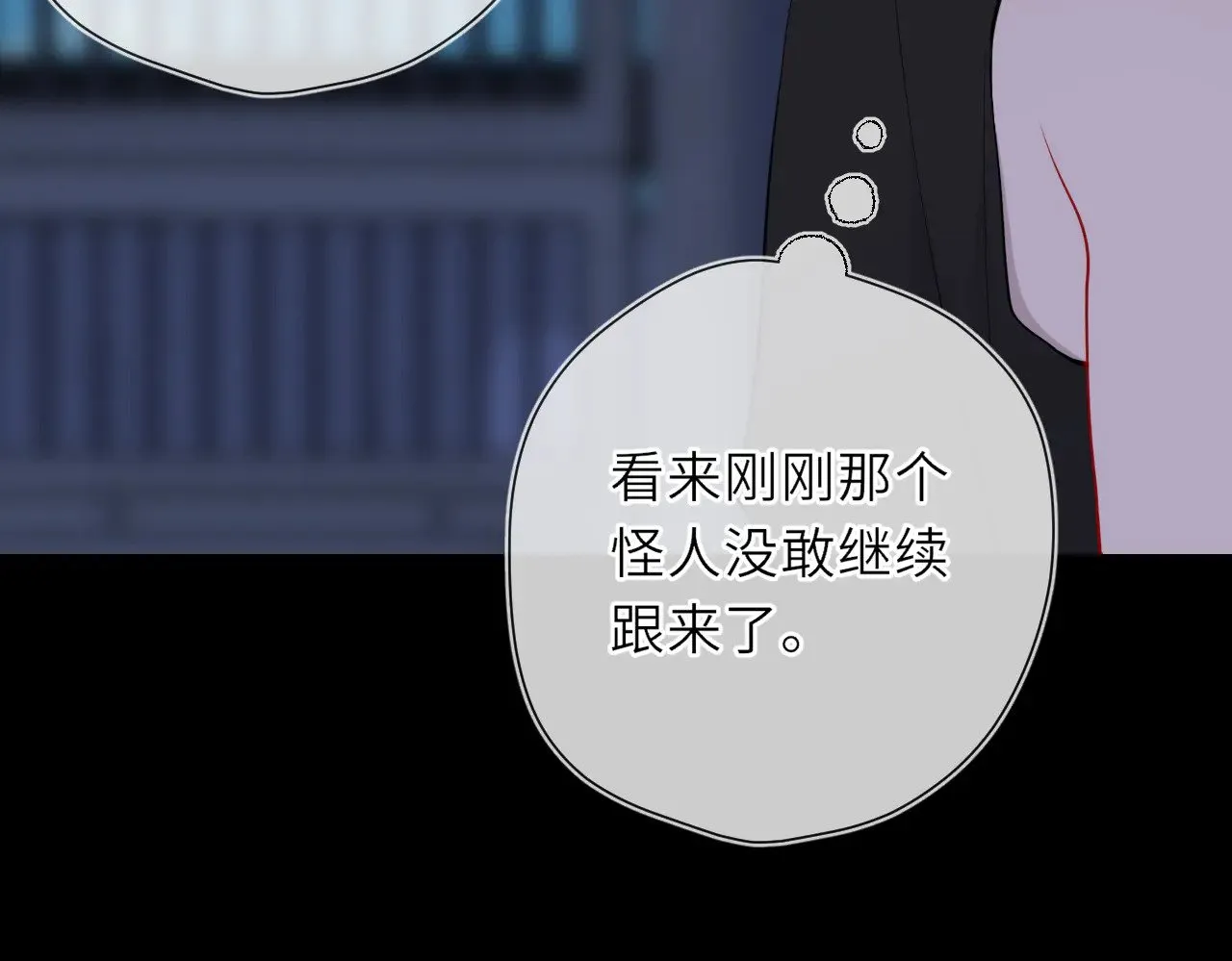 第23话 老男人也有嫉妒心59
