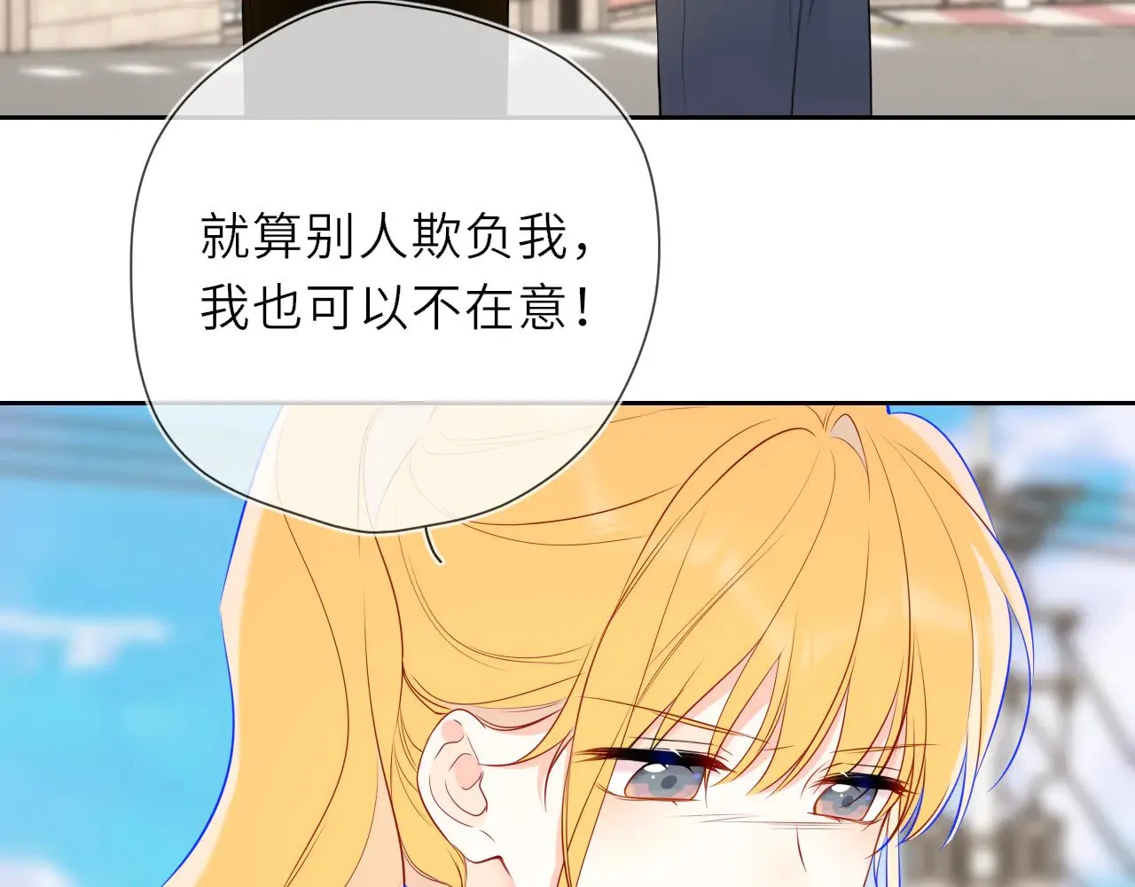 第22话 心疼28
