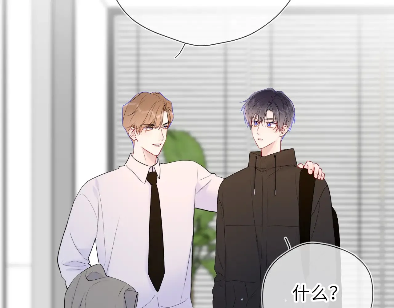 第18话 意外74