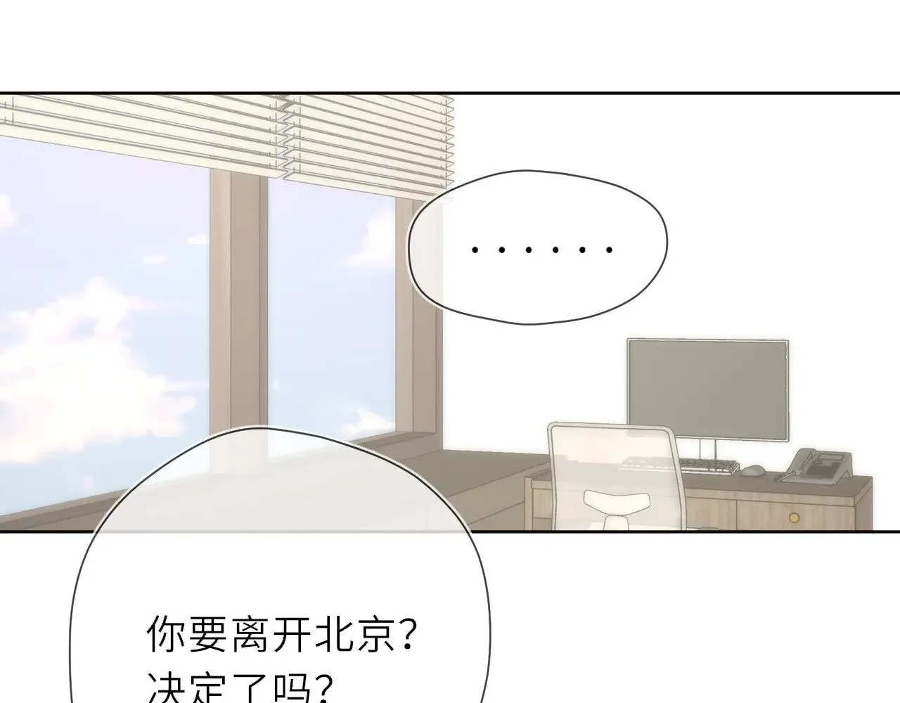 第19话 决裂与抉择72