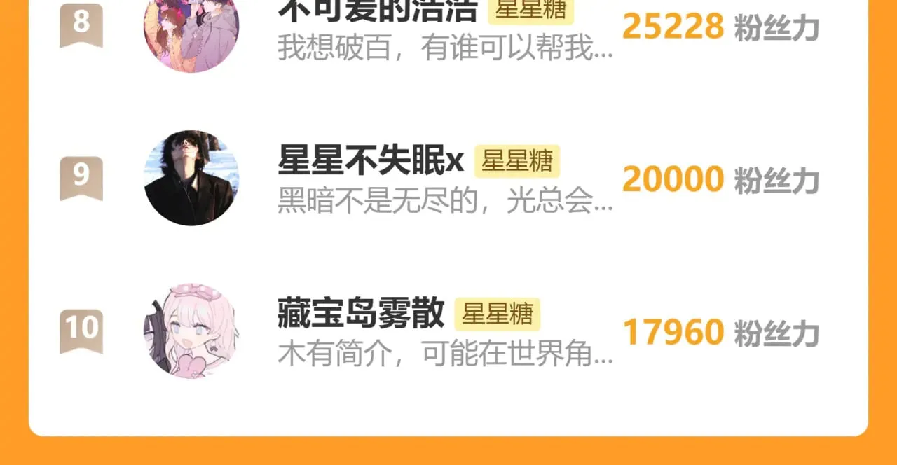 第18话 意外108