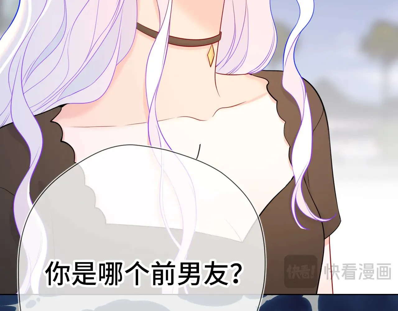 第16话 前男友？！54