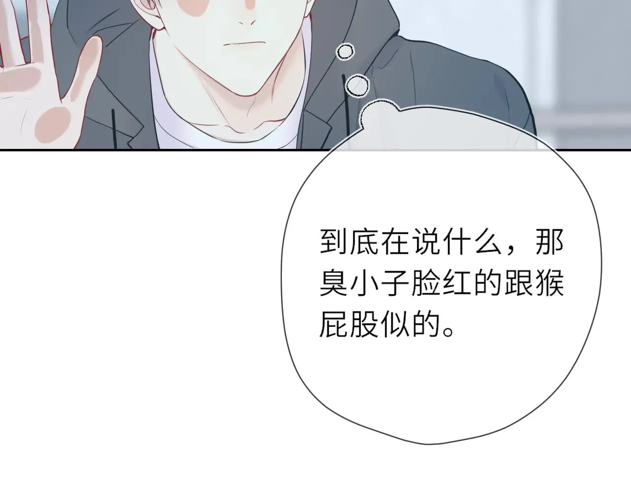 第22话 心疼87