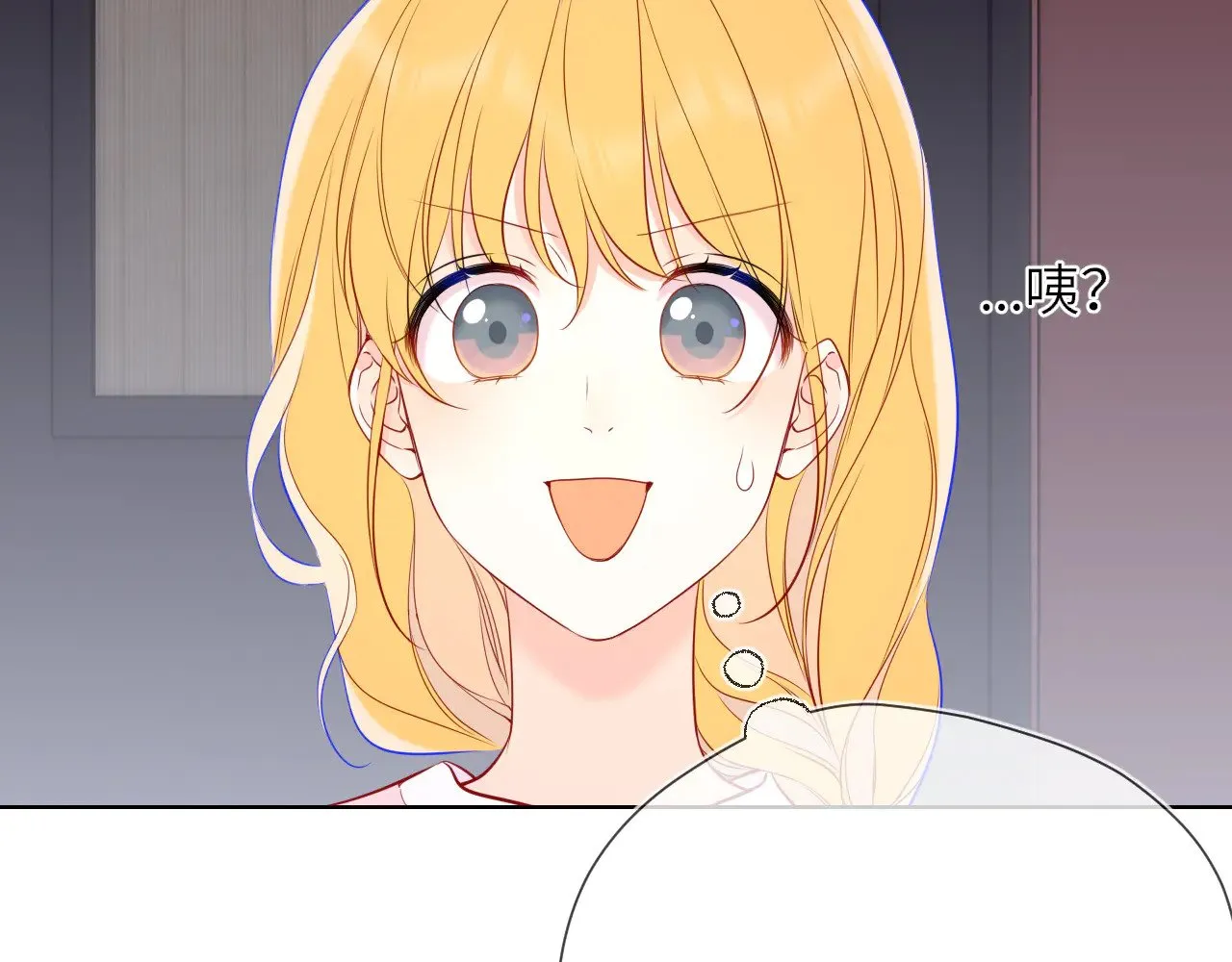 第16话 前男友？！85