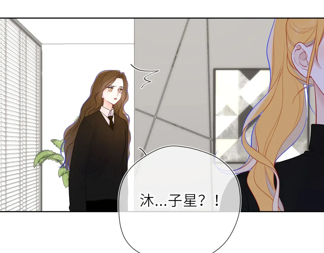 第21话 娇柔的未婚妻30