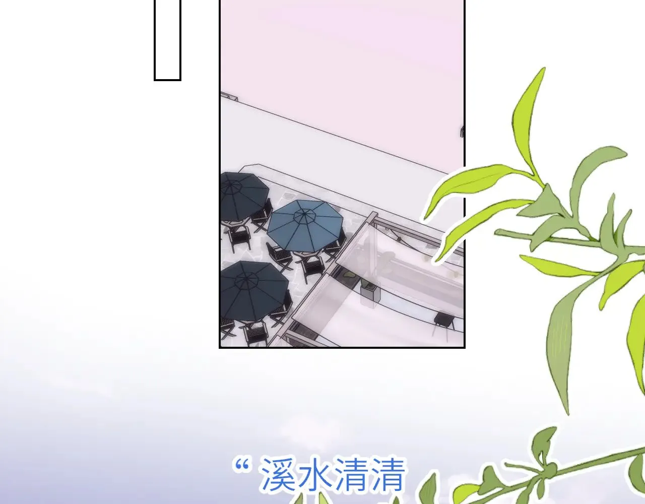 第16话 前男友？！39