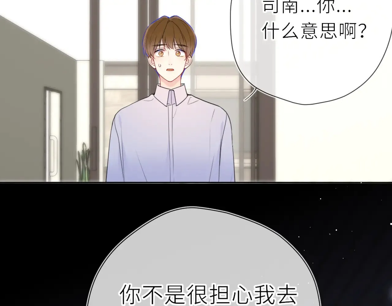 第19话 决裂与抉择61
