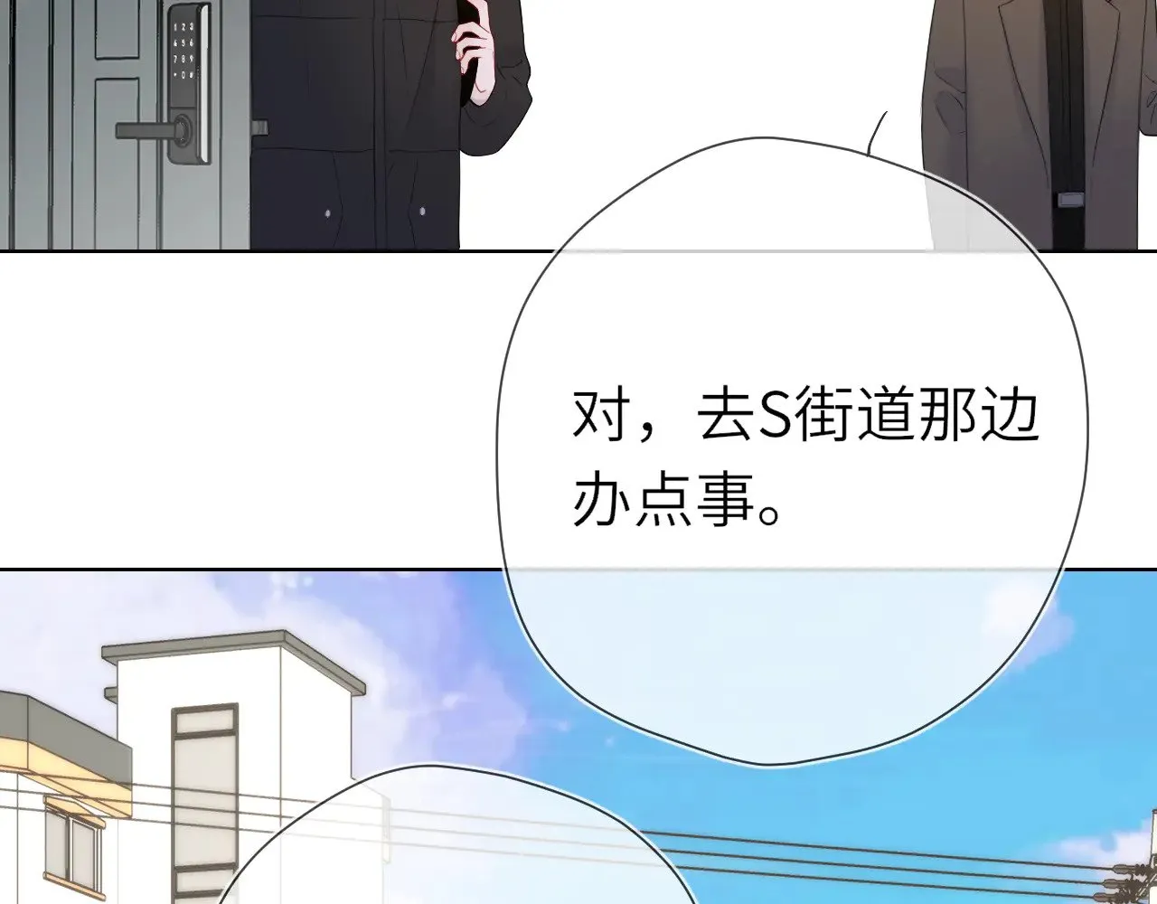 第18话 意外45