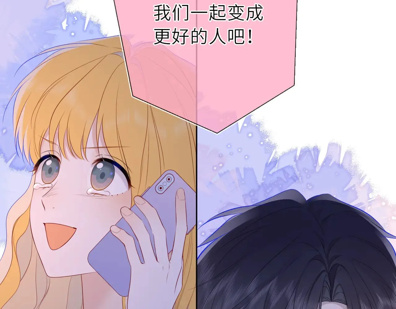 第19话 决裂与抉择83